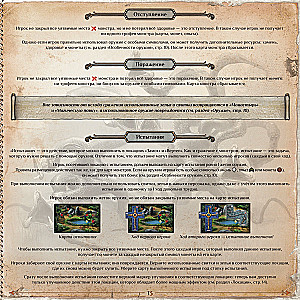 Board Game - Amulet